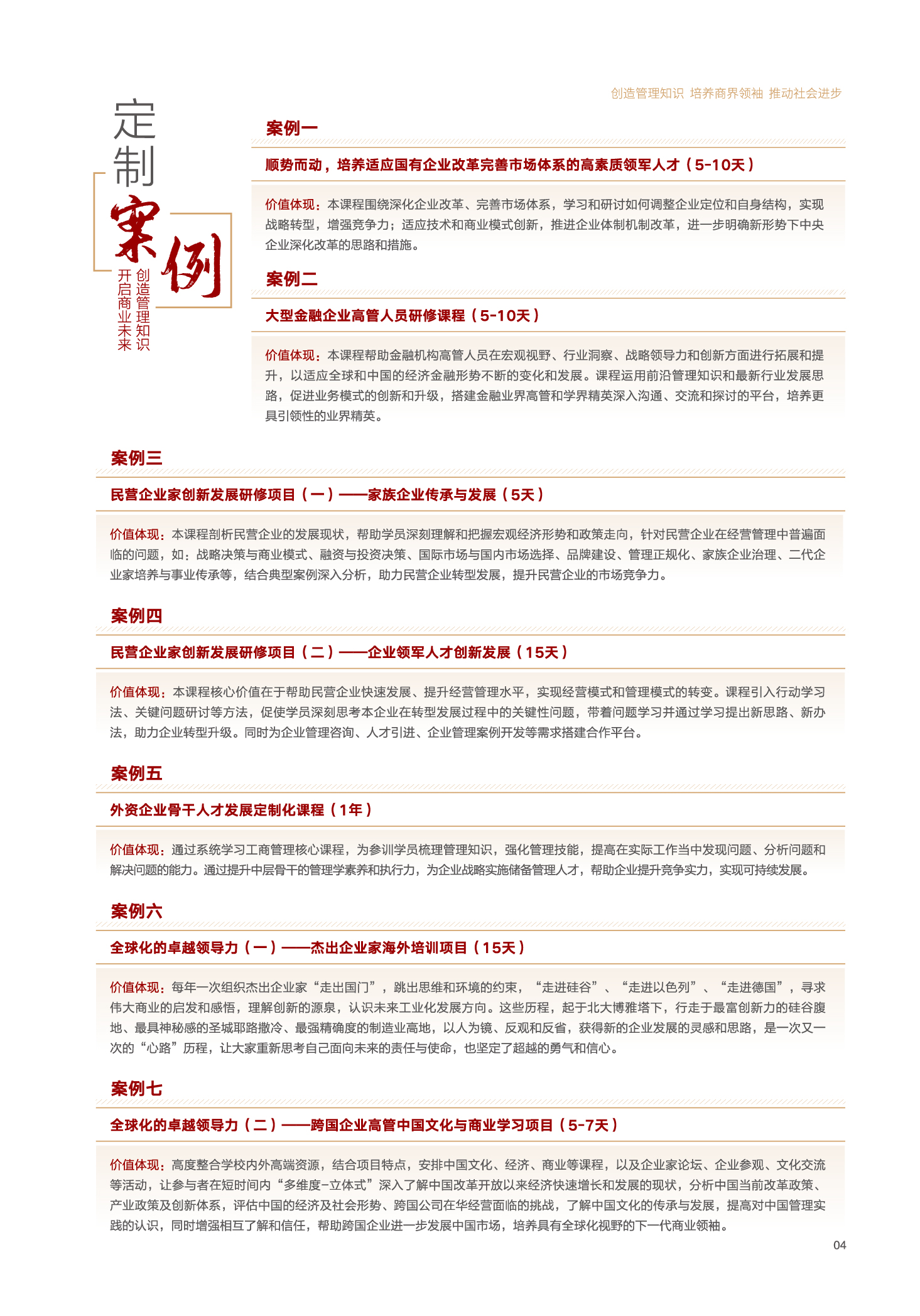 suncitygroup太阳集团·(中国)首页登录