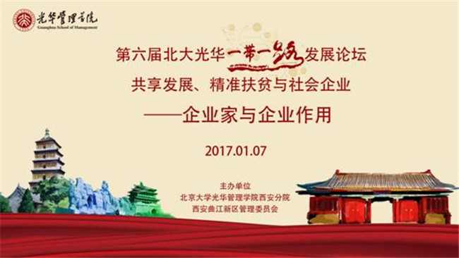suncitygroup太阳集团·(中国)首页登录
