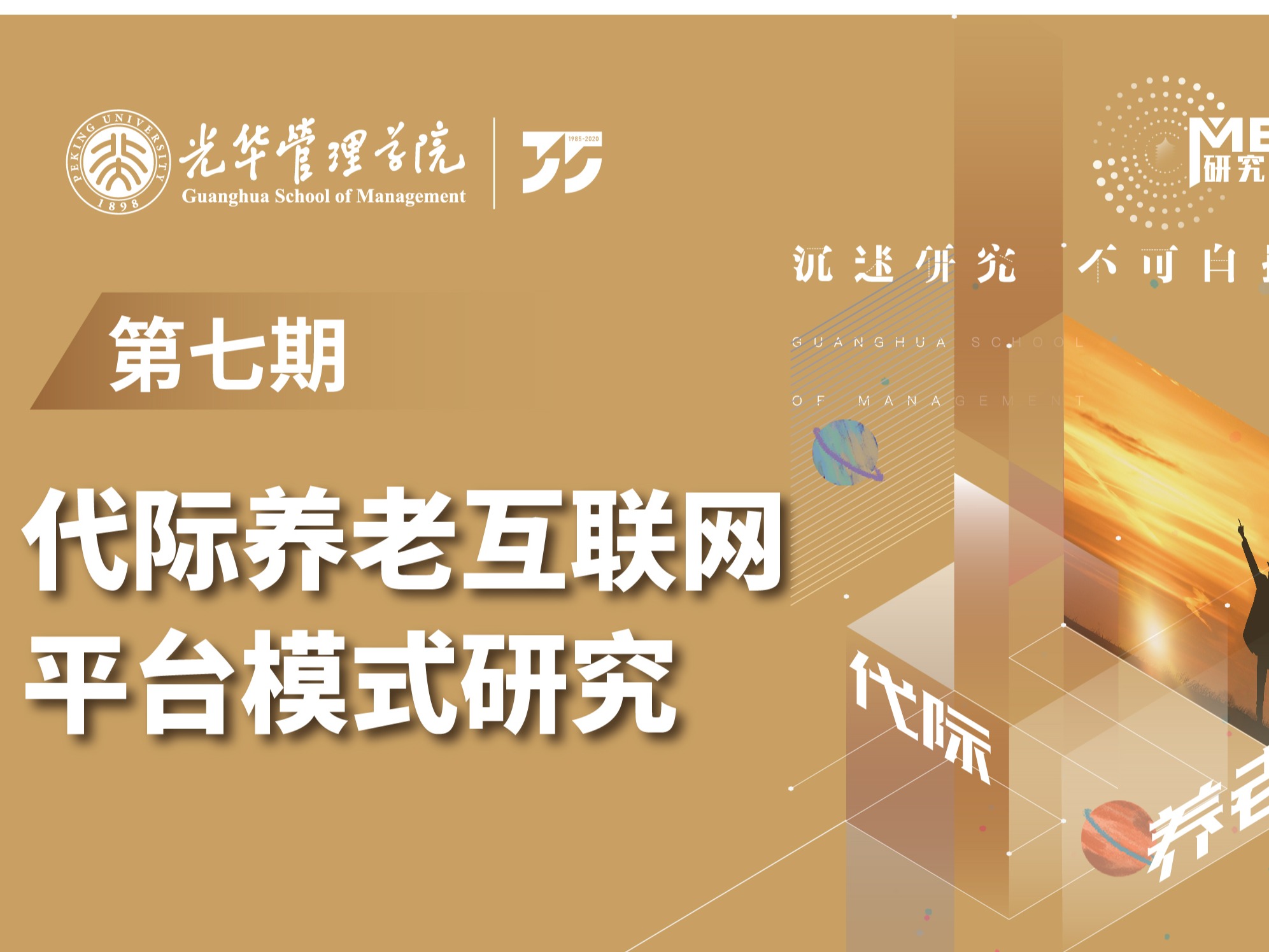 suncitygroup太阳集团·(中国)首页登录