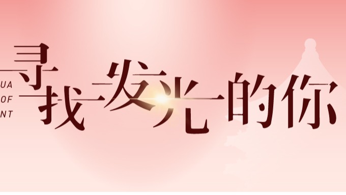 suncitygroup太阳集团·(中国)首页登录