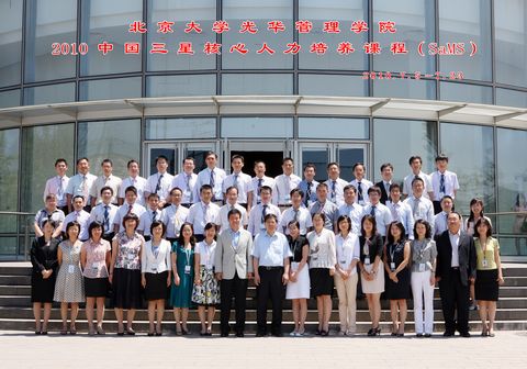 suncitygroup太阳集团·(中国)首页登录