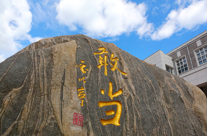 suncitygroup太阳集团·(中国)首页登录